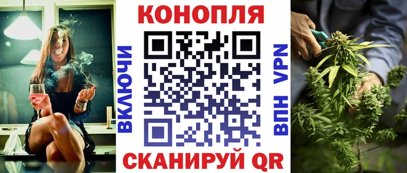 Где можно купить наркотики Волчанск ГАШ Cocaine Альфа ПВП Бошки Шишки Галлюциногенные грибы Мефедрон