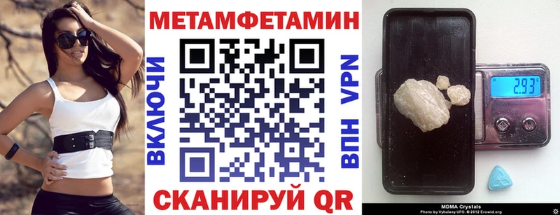 АМФЕТАМИН Розовый  Волчанск 