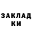 COCAIN Колумбийский Sabina Sungatova