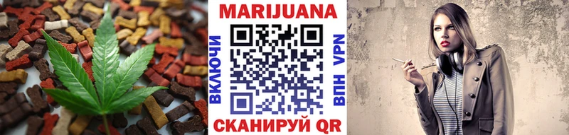 Еда ТГК марихуана  Волчанск 