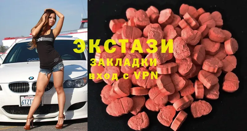 мега ссылки  продажа наркотиков  Волчанск  Экстази 280 MDMA 