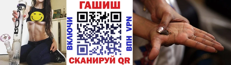 ГАШИШ убойный  даркнет телеграм  Волчанск 