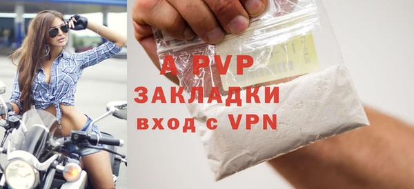 бутик Белоозёрский