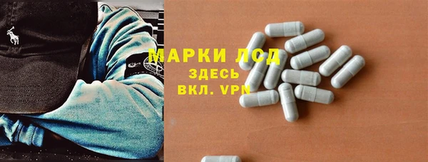 гидра Беломорск