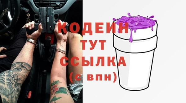 альфа пвп VHQ Белокуриха