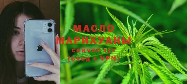 гидра Беломорск