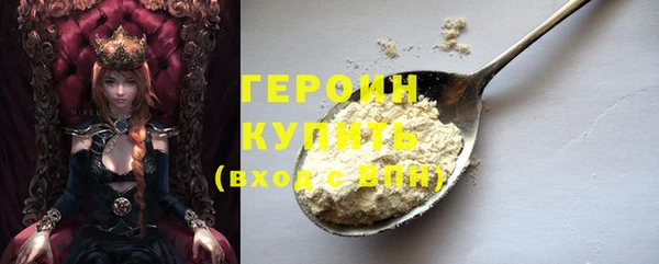 альфа пвп VHQ Белокуриха