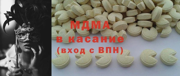 2c-b Слюдянка