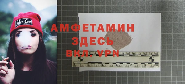 гидра Беломорск