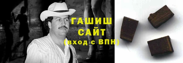 альфа пвп VHQ Белокуриха