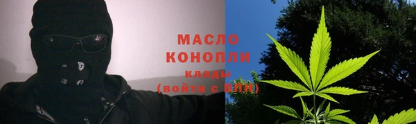 альфа пвп VHQ Белокуриха