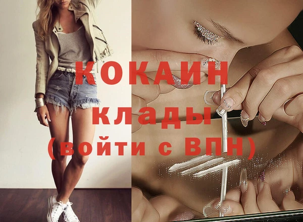 альфа пвп VHQ Белокуриха