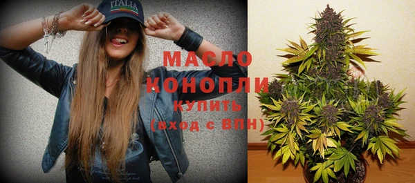 альфа пвп VHQ Белокуриха