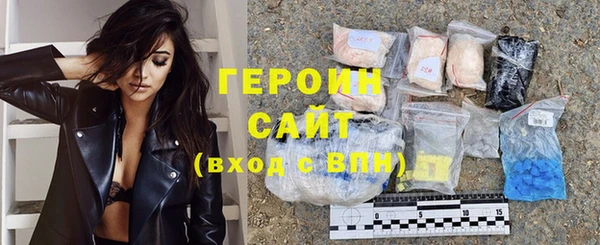 альфа пвп VHQ Белокуриха
