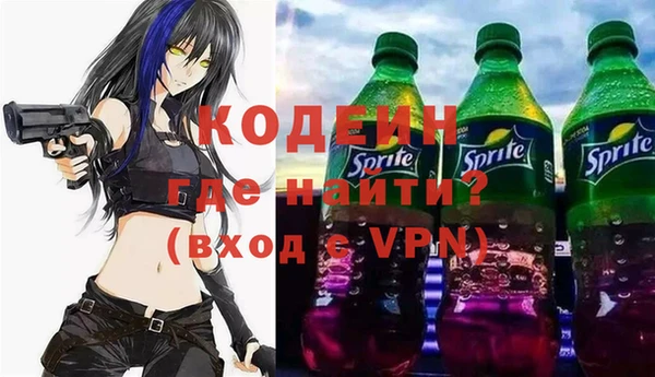 гидра Беломорск