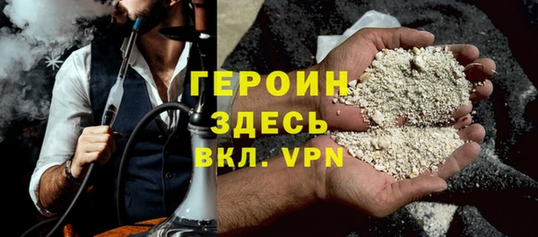 альфа пвп VHQ Белокуриха