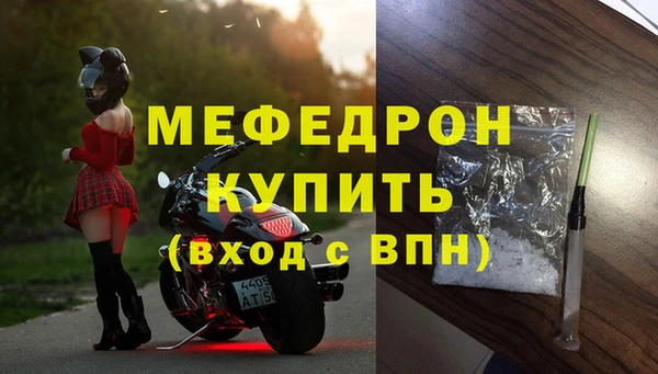 альфа пвп VHQ Белокуриха
