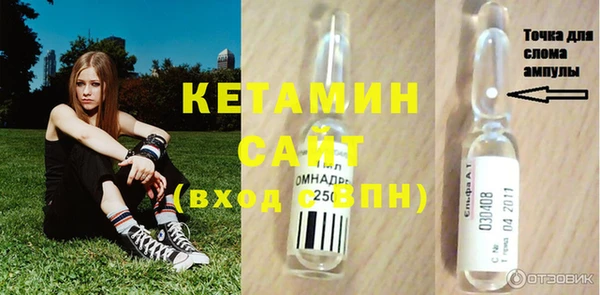 бутик Белоозёрский