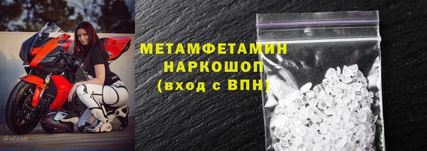 бутик Белоозёрский