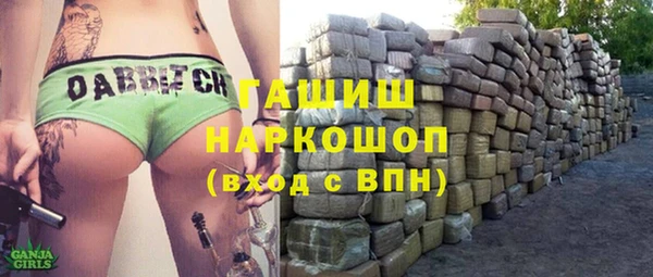 гидра Беломорск