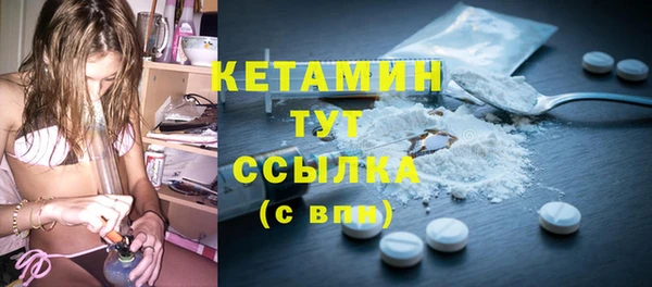 альфа пвп VHQ Белокуриха