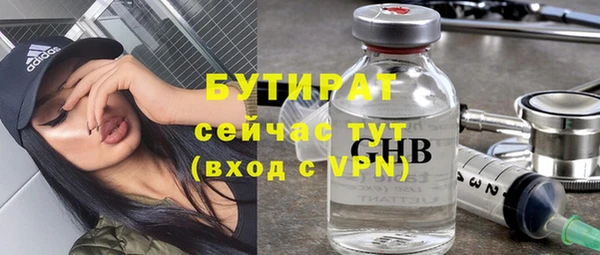 альфа пвп VHQ Белокуриха
