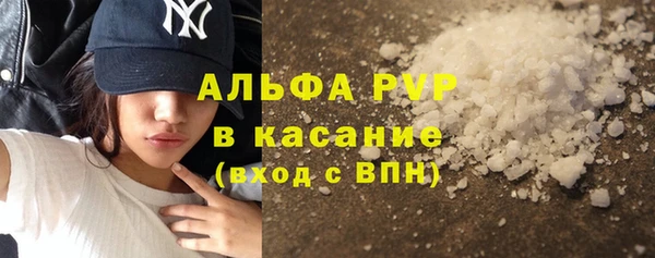2c-b Слюдянка