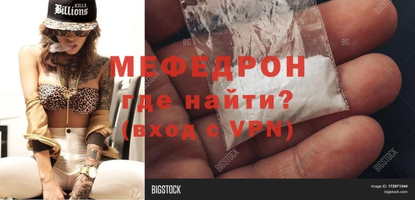 альфа пвп VHQ Белокуриха