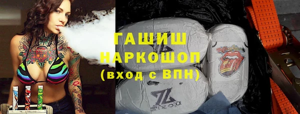 альфа пвп VHQ Белокуриха