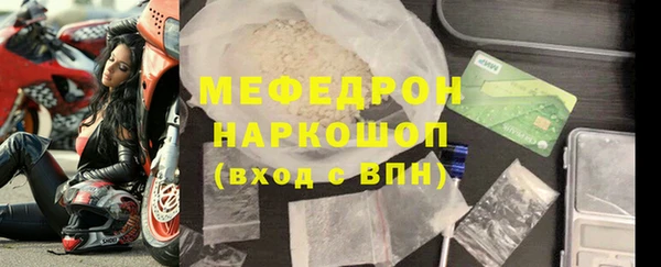 гидра Беломорск