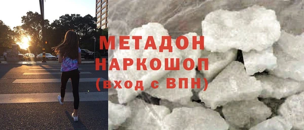 бутик Снежинск