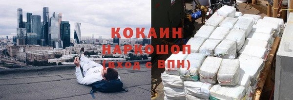 гидра Беломорск