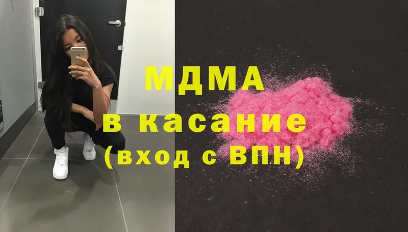 MEGA ССЫЛКА  Волчанск  дарк нет официальный сайт  цена   МДМА кристаллы 