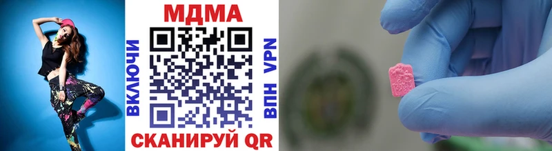 MDMA VHQ  Волчанск 