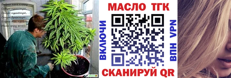купить наркоту  Волчанск  Дистиллят ТГК жижа 